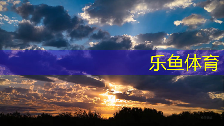纽威特塑胶跑道创始人