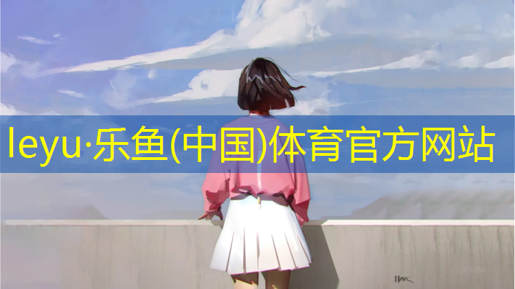 跆拳道电子护具使用寿命
