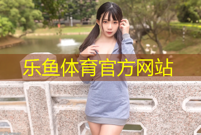 海东塑胶跑道材料