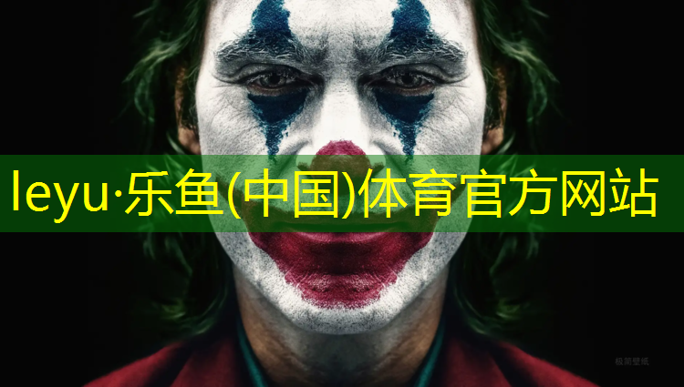 阳江环保塑胶跑道造价