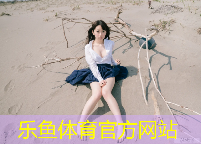 黄浦塑胶跑道
