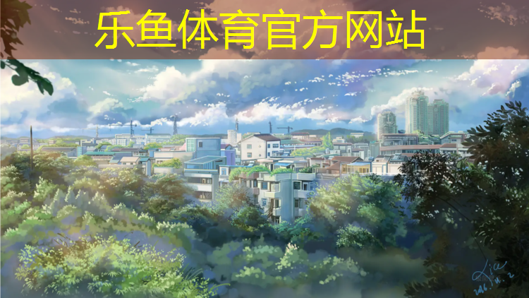 乌鲁木齐公园塑胶跑道