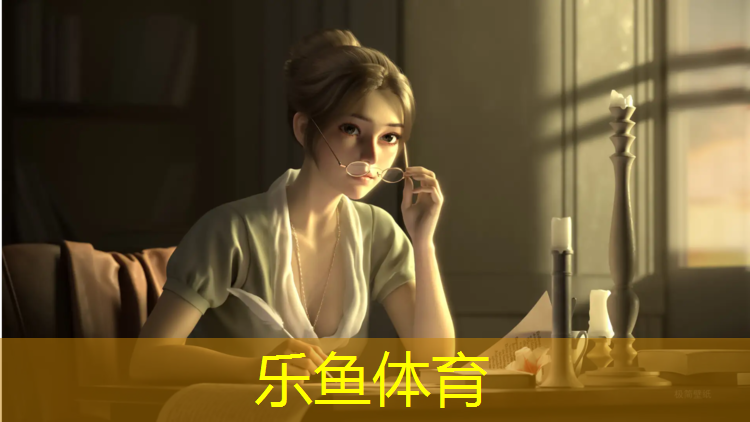 沈阳网球网红是谁