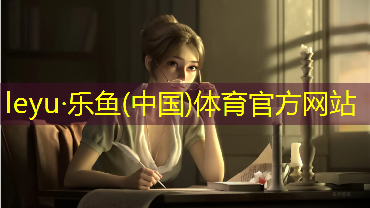 嘉兴学校塑胶跑道安装费用