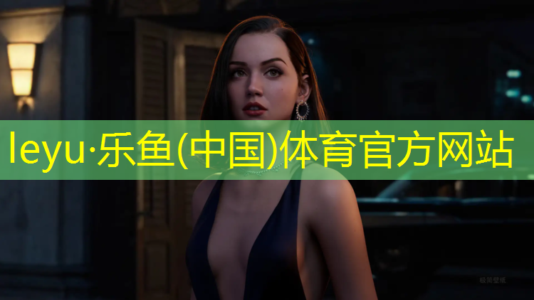 艺术体操甲组球