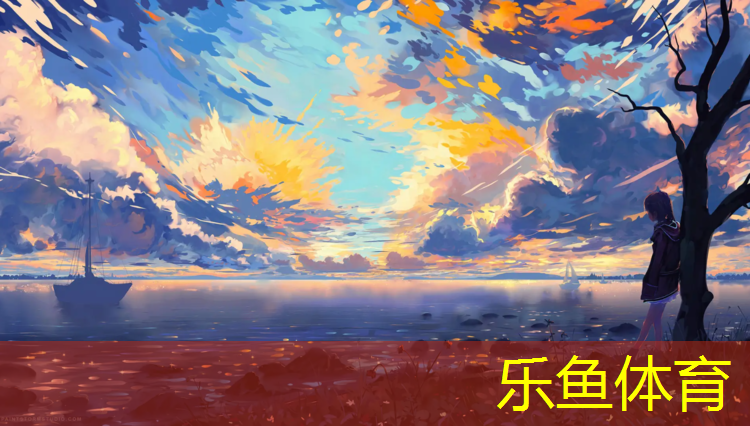 塑胶跑道喷哪种漆