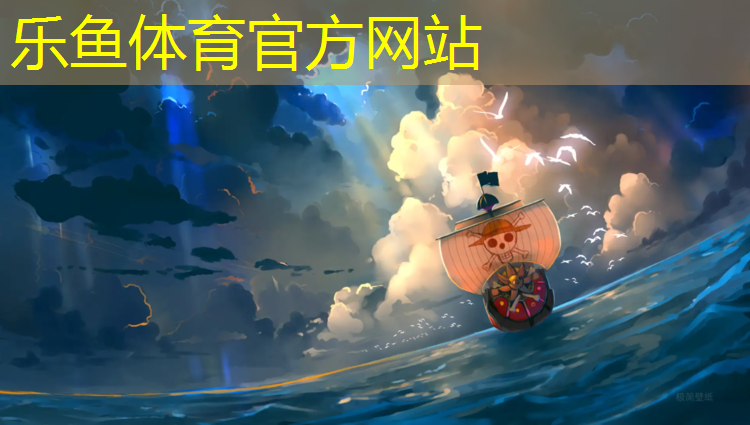 2020塑胶跑道