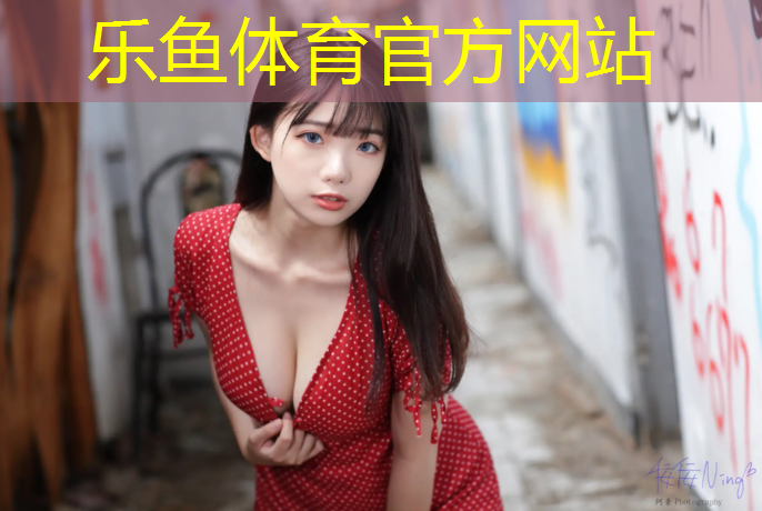 网球网柱距离边线多远最好