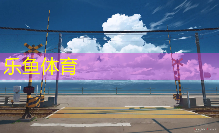 在室内运动健身