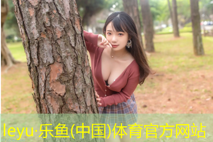 户外运动好还是室内健身好