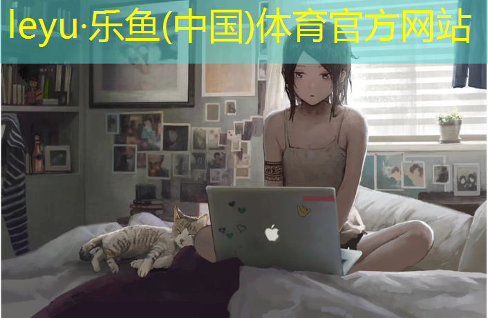 东丽区颗粒塑胶跑道维修