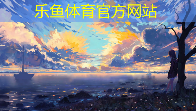 室外公园塑胶跑道宽度标准