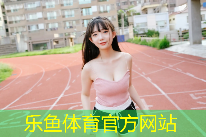 排球利用体操垫传球吗为什么_