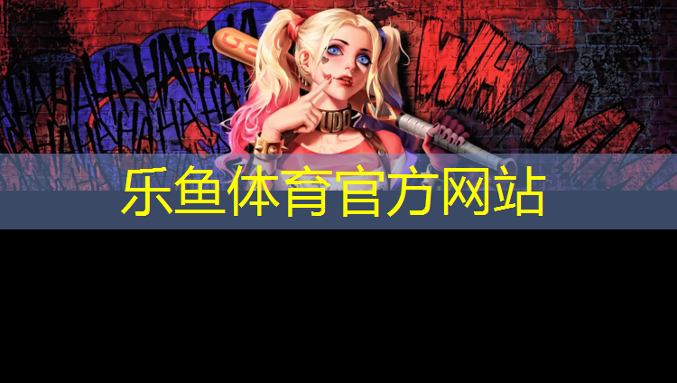幼儿园体操臂力球
