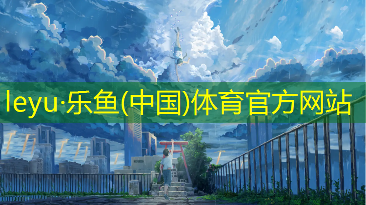 漳州塑胶跑道标准