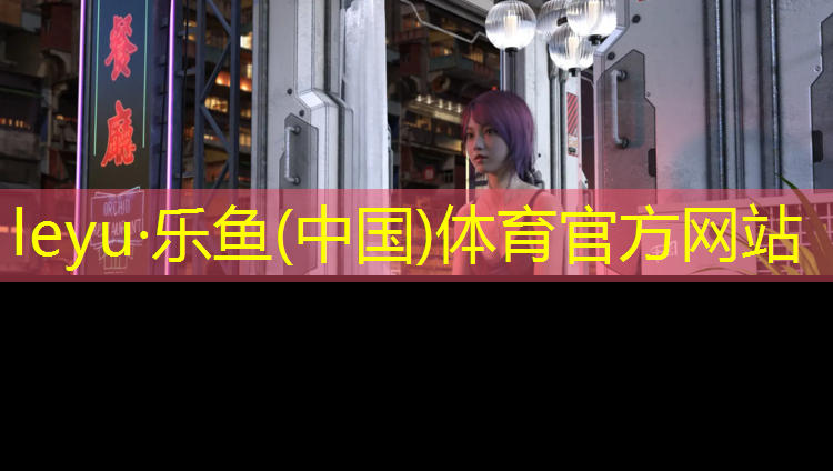 体操垫能用多久换新的