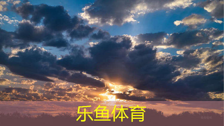 透气塑胶跑道用量