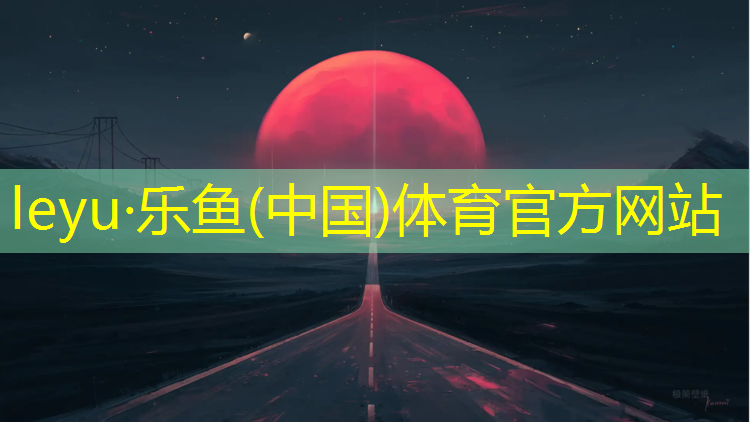 小孩磕塑胶跑道上