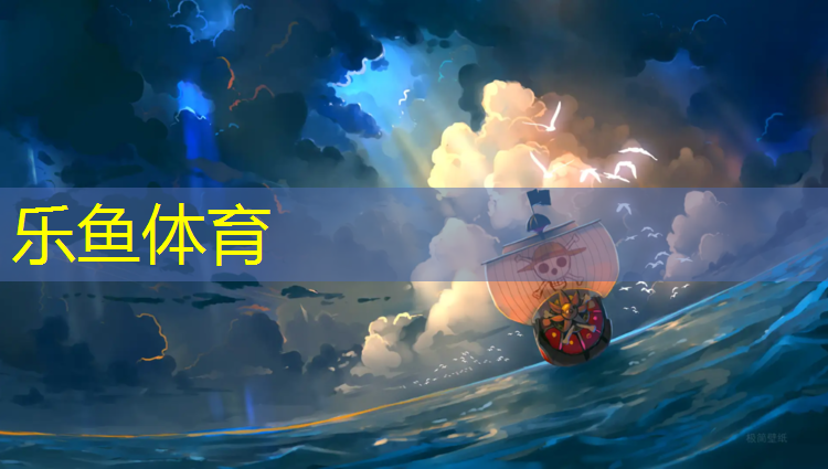 东莞塑胶跑道小区