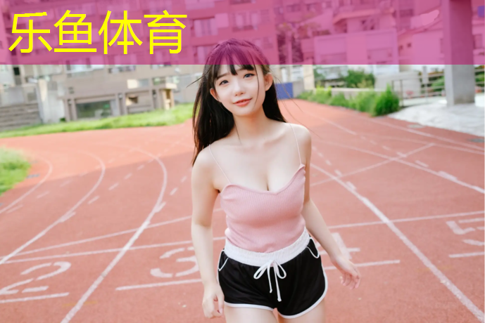塑胶跑道可以刷油漆吗_