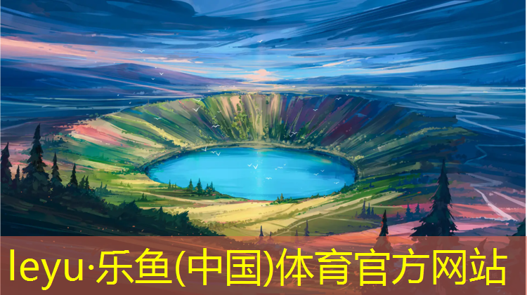 塑胶跑道草茎怎么清理