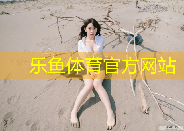 家里院子想弄塑胶跑道