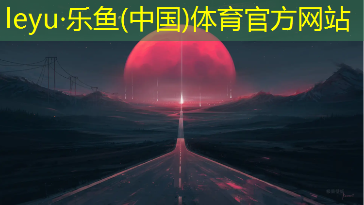 钉鞋歪塑胶跑道能行不