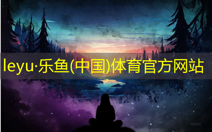 晋江塑胶跑道国标