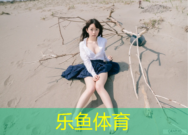 普安体育场塑胶跑道