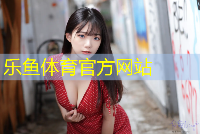 南京学校塑胶跑道有哪些