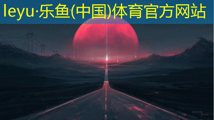 塑胶跑道跳绳掉色吗_