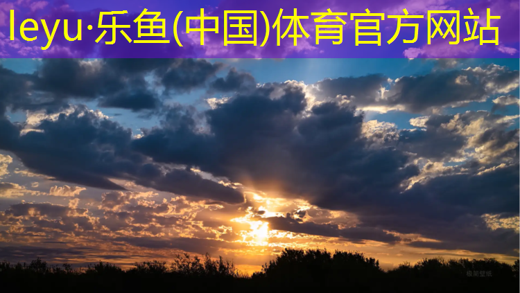 衣服染塑胶跑道怎么办
