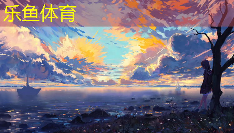 济南西站塑胶跑道