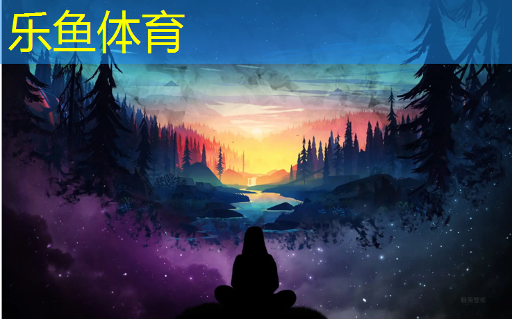 塑胶跑道掉色怎么处理