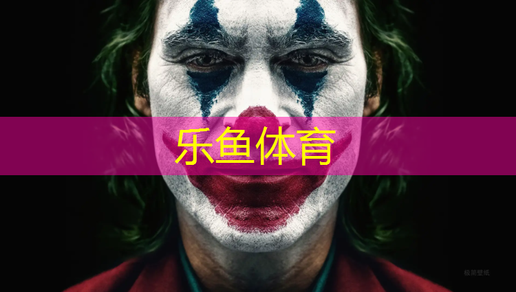 三明塑胶跑道生产