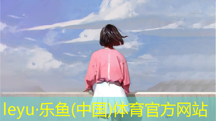 昌吉足球场塑胶跑道