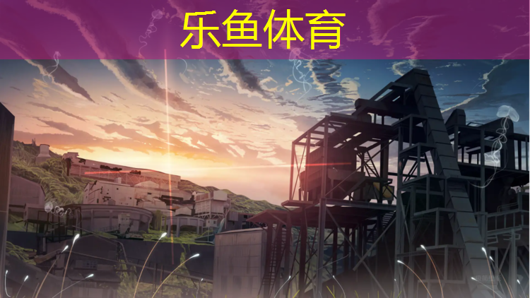 兰州塑胶跑道场地图