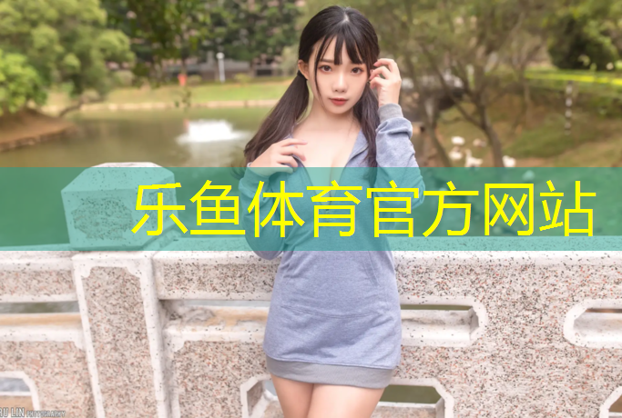 三百米塑胶跑道尺寸