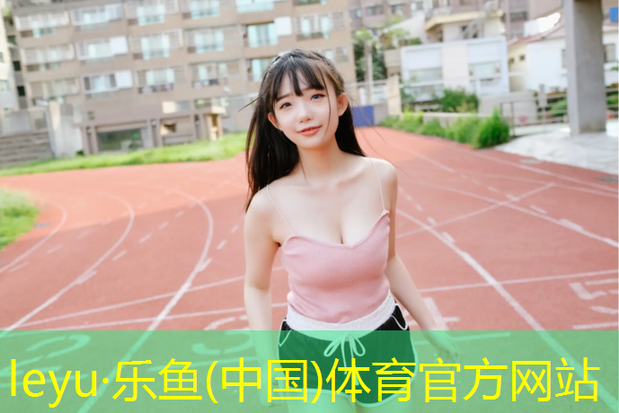 塑胶跑道可穿钉鞋吗_