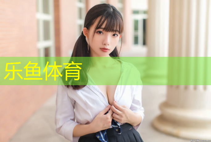 塑胶跑道容易滑倒吗_