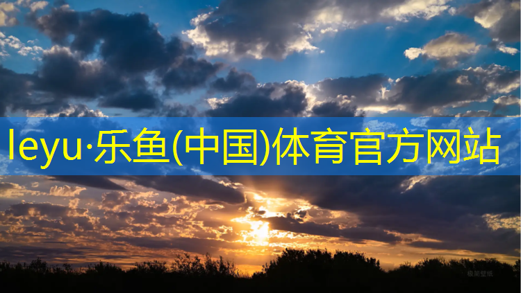 塑胶跑道喷涂时间多长合格