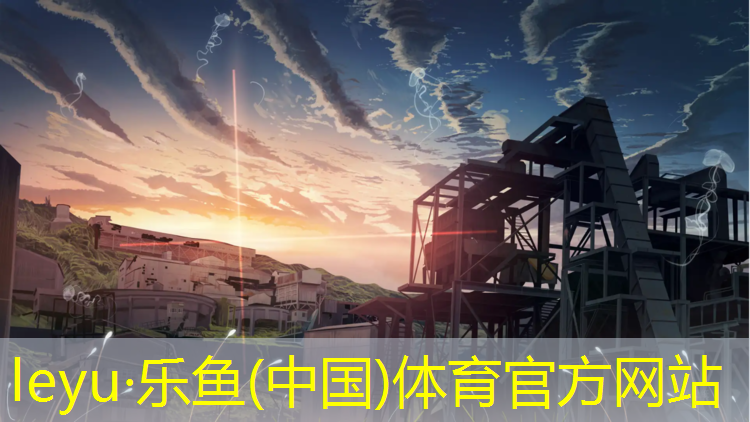 定制学校塑胶跑道