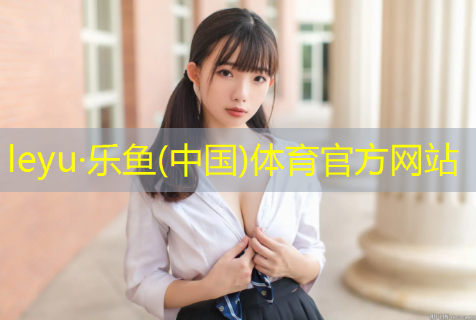 达州塑胶跑道宽度