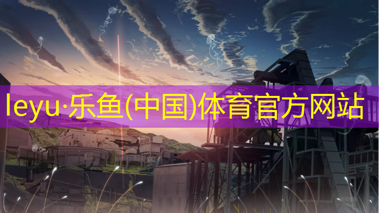 提升命中率的秘诀：投篮就像是与篮球架大梁对话一样简单！