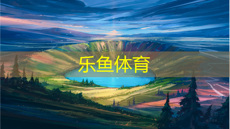 乒乓球台内球是什么