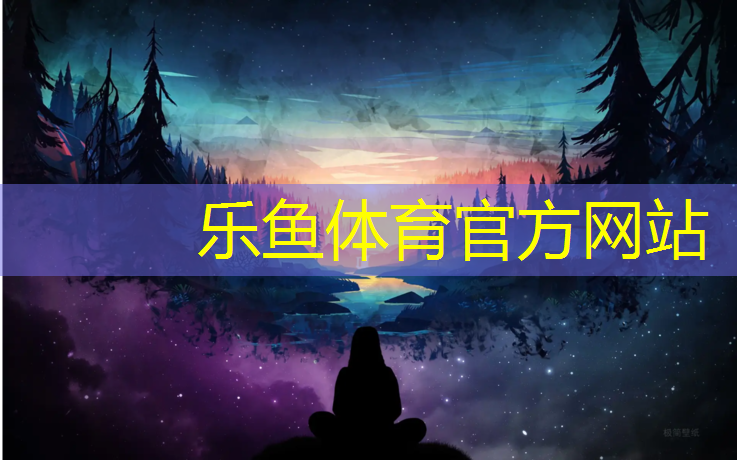 巴彦淖尔环保塑胶跑道