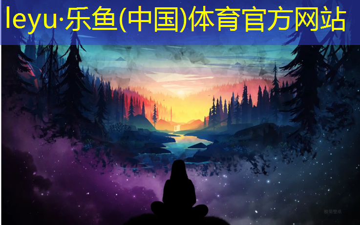 银川学校塑胶跑道保养