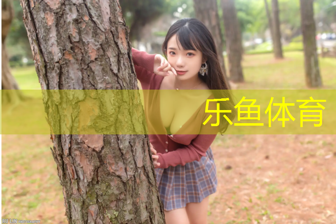 开启前行征程！塑胶跑道材料组合成分打破界限