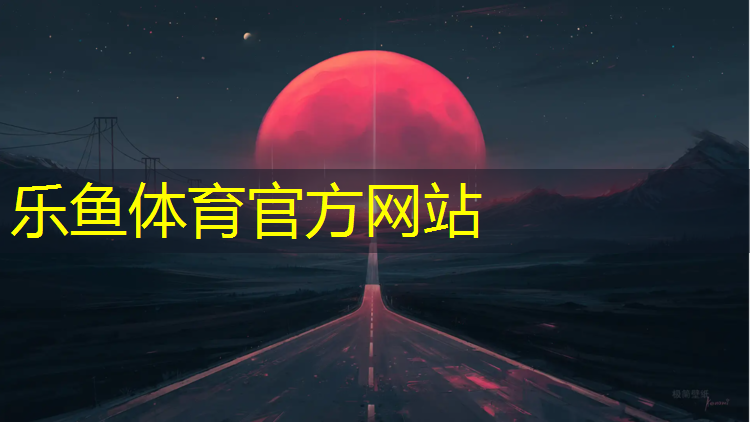 陕西特制塑胶跑道定制价格