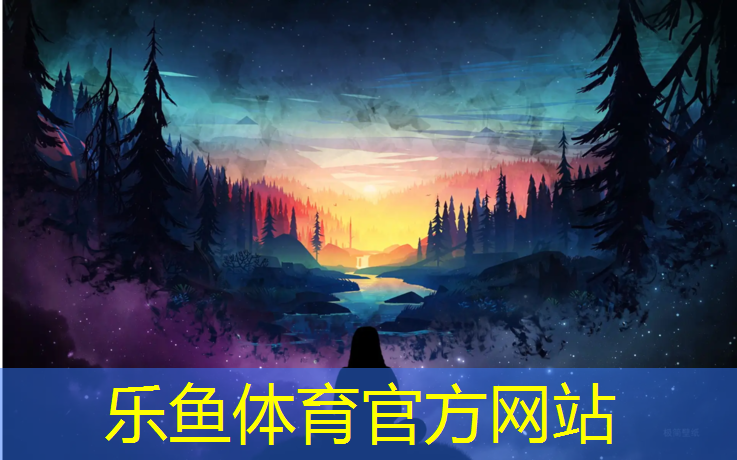 塑胶跑道材料大揭秘：你知道都有哪几类吗？